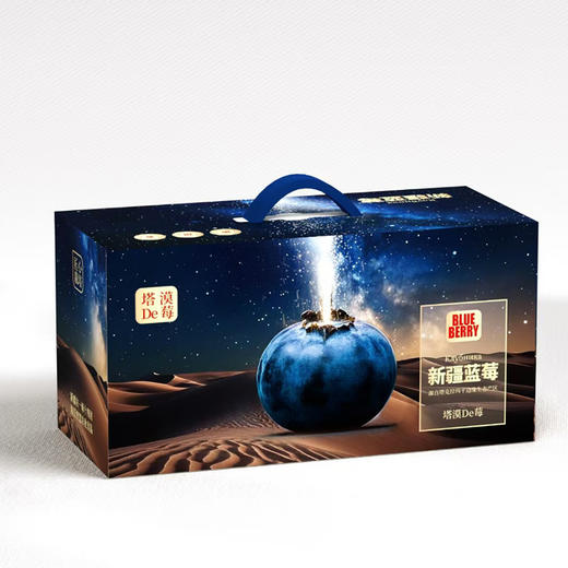 塔漠DE莓 . 新疆蓝莓 来自新疆塔克拉玛干沙漠 当季鲜果 商品图7