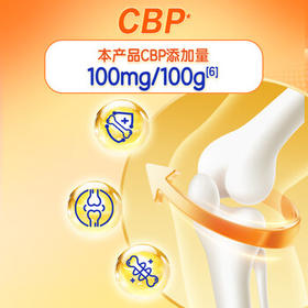 蒙牛一米八八儿童奶粉赖氨酸乳铁蛋白3-15岁袋装300g*2优质奶源