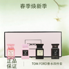 春季焕新 【全球购】TOM FORD/TF香水四件套礼盒 甜蜜清新 持久套盒失落樱花 荆刺玫瑰 乌木沉香 白麝香 Q香7.5ml ·现货开抢 商品缩略图0