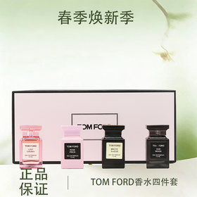 春季焕新 【全球购】TOM FORD/TF香水四件套礼盒 甜蜜清新 持久套盒失落樱花 荆刺玫瑰 乌木沉香 白麝香 Q香7.5ml ·现货开抢