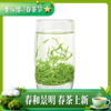 黄红缨 初春都匀毛尖50g 商品缩略图2