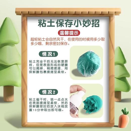 【安全品质！儿童专用】得力超轻粘土 儿童安全无毒彩泥 12色24色36色幼儿园橡皮泥黏土玩具 商品图3