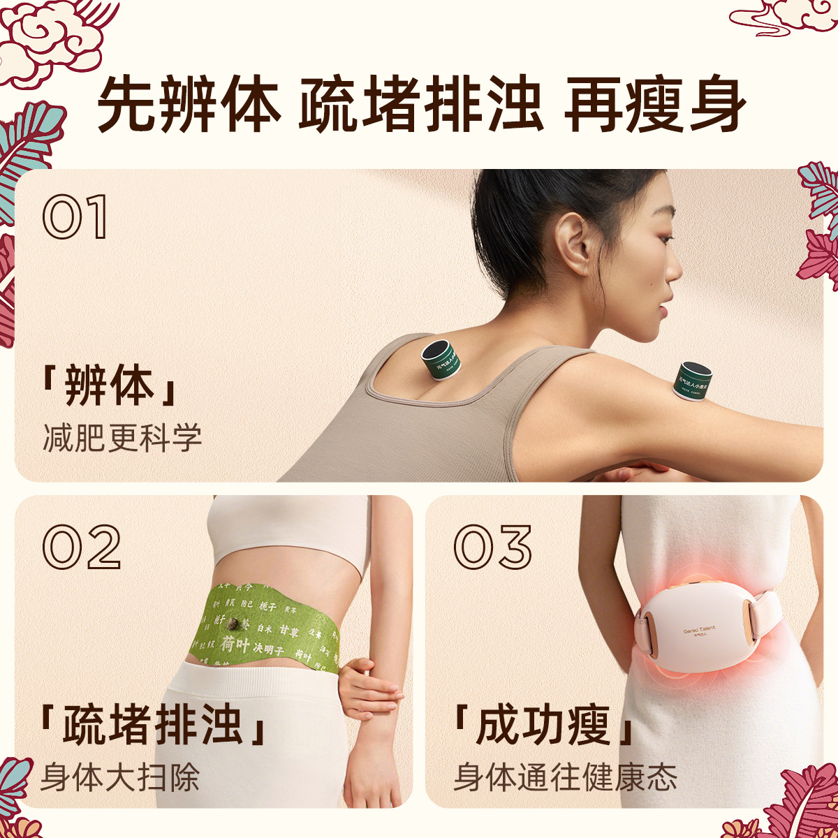 清浊塑形套餐      根据体质搭配产品  SO身效果更佳  （下单后私聊养生师进群打卡）