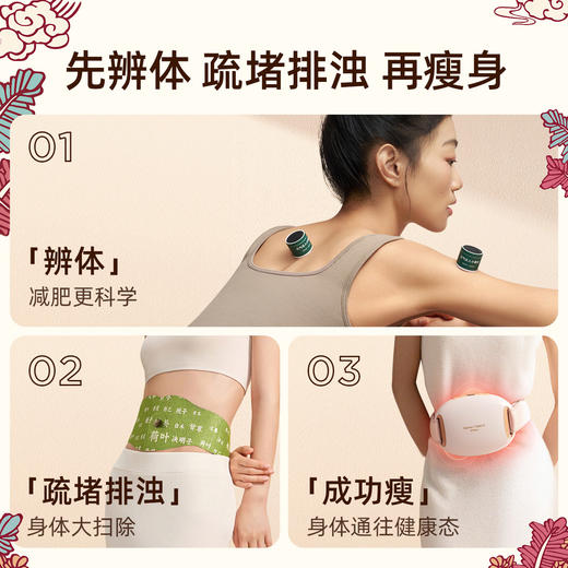 清浊塑形套餐      根据体质搭配产品  SO身效果更佳  （下单后私聊养生师进群打卡） 商品图0