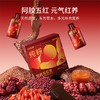 纯耕 阿胶五红饮300ml盒装10小袋 自然清甜小分子易吸收山东阿胶枸杞红枣红豆红米五红汤 商品缩略图0