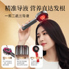 倍轻松Scalp3S头皮智能按摩梳按摩仪二代红光护发健发生发仪电动导入仪头部按摩仪器 生日礼物送妈妈老婆 商品缩略图0