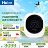 海尔（Haier）壁挂洗衣机小型全自动 内衣婴儿懒人洗衣机家用洗烘一体 3KG 家电补贴一级能效XQG30-GHU27DU1 商品缩略图0