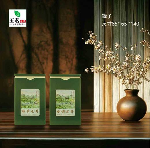 私家茶园【绿.4听明前龙井.1斤装】33元1套.整箱14套 商品图3