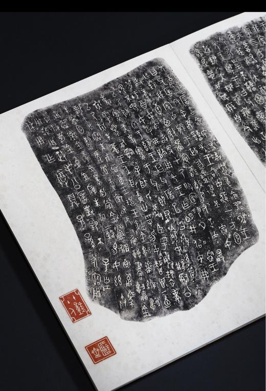 《国家图书馆藏陈介祺善拓罗振玉通临王国维手书考释毛公鼎精拓》 商品图9