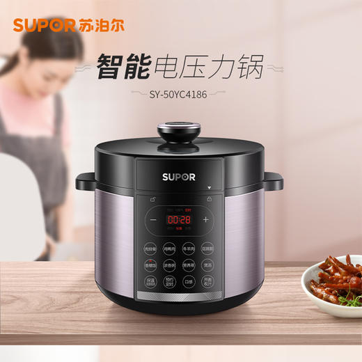 【积分兑换】九阳苏泊尔厨房小家电系列 电压力锅SY-50YC4186 商品图0
