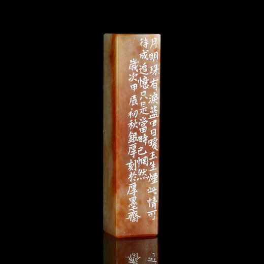 闲章孤品26020:刘银厚篆刻“锦瑟”闲章老挝石 练字落款 送礼佳品 商品图2