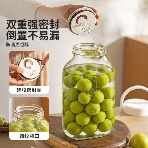 摩登主妇泡酒瓶单向排气青梅杨梅酒专用储存罐子食品级玻璃密封罐 商品图2