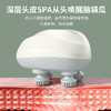 【智能！理疗头部按摩仪】迷你智能头部按摩器 电动防水按摩仪 理疗揉捏家用放松头皮神器 商品缩略图1
