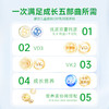 解你儿童成长CBP乳钙营养粉 商品缩略图4