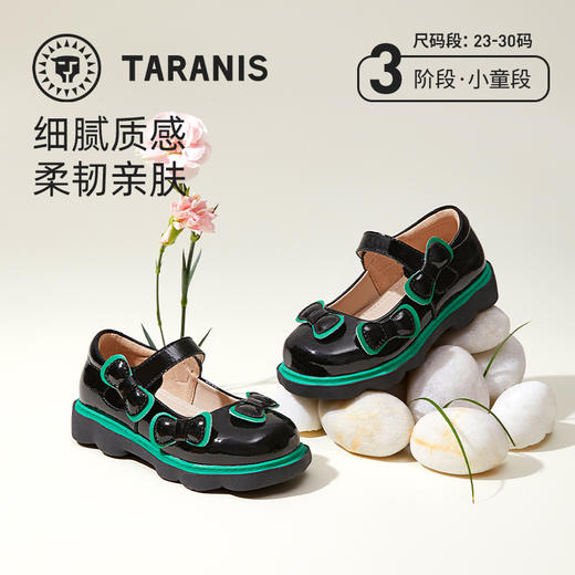 泰兰尼斯春款小童段甜美可爱女童小皮鞋M03X3A2578 商品图0