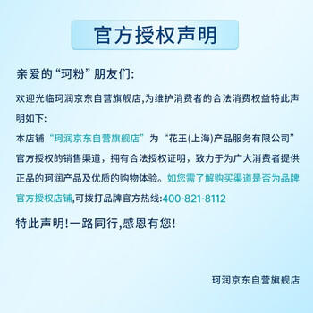 珂润（Curel）保湿柔润护唇膏4.2g 滋润舒缓补水防干裂敏感肌男女士进口护肤品 商品图5