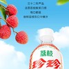 珍珍 荔枝味汽水520ml 经典怀旧回忆老牌汽水 商品缩略图2
