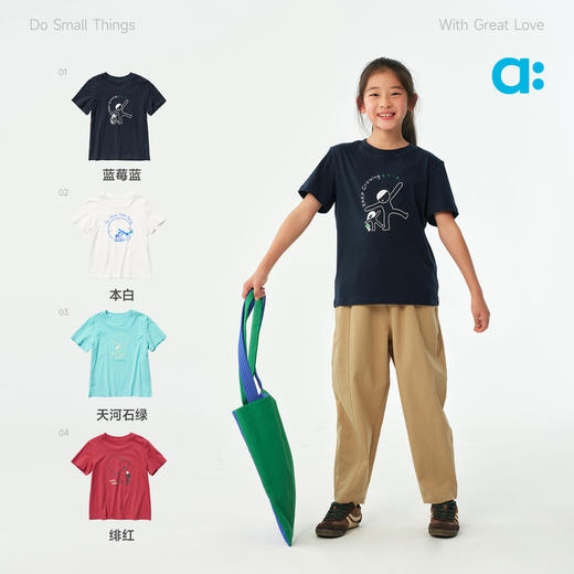 allblu幼岚【QQ弹长绒棉】儿童短袖T恤26春夏新款春季男童女童 商品图3