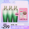 太极啵啵水*3 滋润型 囤货装【太极水+压缩面膜】春季湿敷不能停，肌肤水润透亮 商品缩略图0