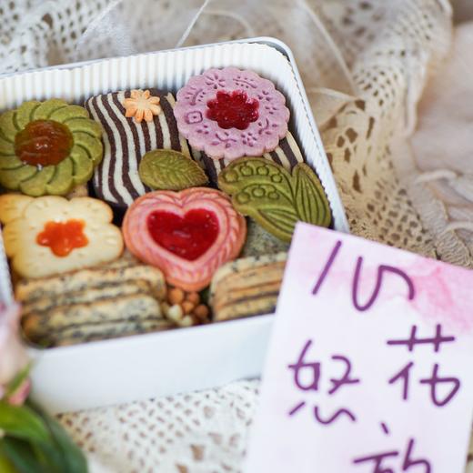 「心花怒放」曲奇饼干礼盒 商品图2