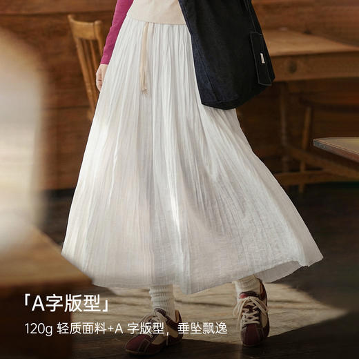 马登白色长款A字纱裙子压百褶皱肌理垂坠感高腰显瘦半身中伞裙女 商品图3