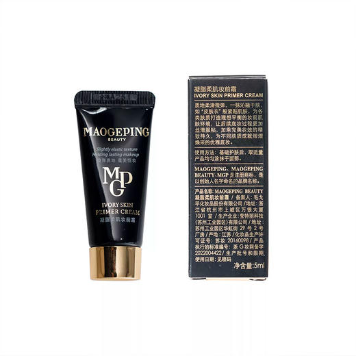 【毛戈平凝脂柔肌妆前乳】卡粉救星 一抹柔润 润色提亮 商品图6