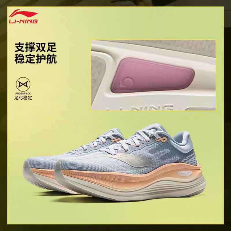李宁越影5 PRO女子反光轻量高回弹缓震保护跑鞋ARHV014