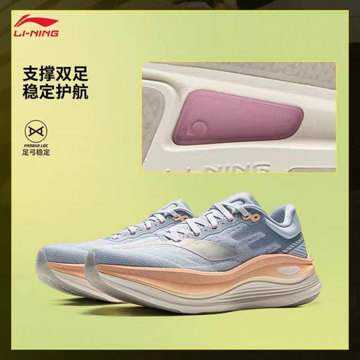 李宁越影5 PRO女子反光轻量高回弹缓震保护跑鞋ARHV014 商品图0