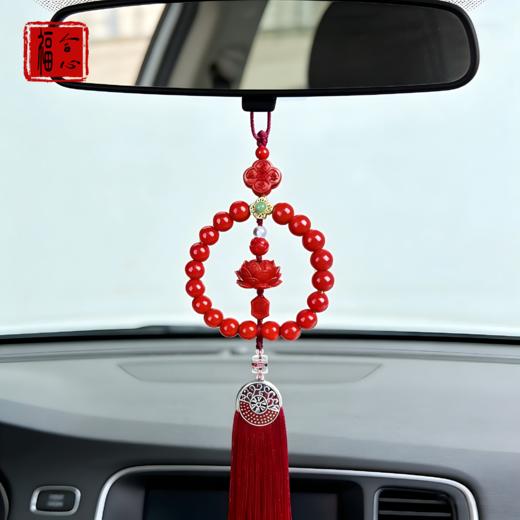 【易德老师推荐】朱砂步步生莲挂件 商品图2