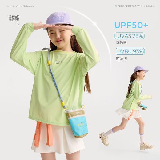 fx-咕噜日记儿童宣纸速干运动T恤2026春季男女童趣味钓鱼小鸭印花T恤PCTX11 商品图4