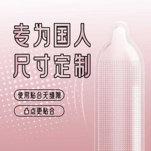 【直供】安太医貂蝉凹凸颗粒安全套男用狼牙大颗粒刺激超薄安全套 商品图3