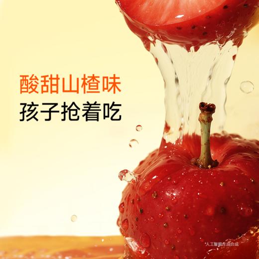 【1月暖暖妈专属】二阶 - 儿童益生菌 万益蓝 WonderLab  260亿-13株益生菌 儿童小黄瓶益生菌 即食益生元冻干粉 商品图4