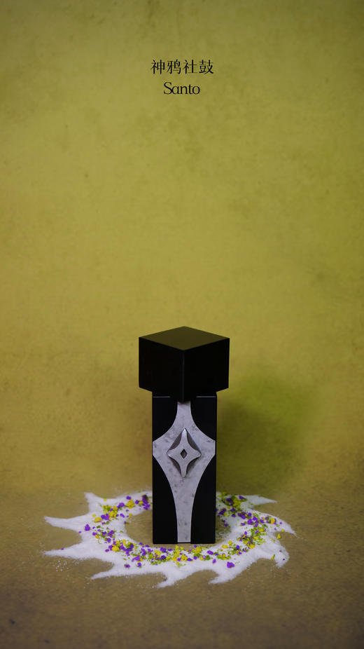 {三祈门Santimento} 神鸦社鼓 香水系列SSP001变迁 商品图1