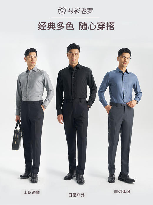 【转仓下架】【大师金标】100%绵羊毛免腰带高档西裤247Z0S815N 商品图3