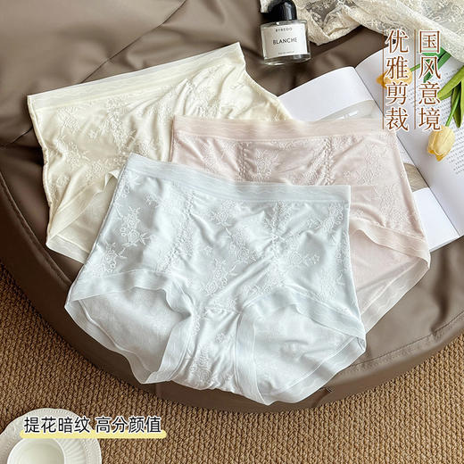 【59元4条，请拍4条，单拍不发】国风花刺绣轻收腹加长抑菌底裆-8002 商品图7