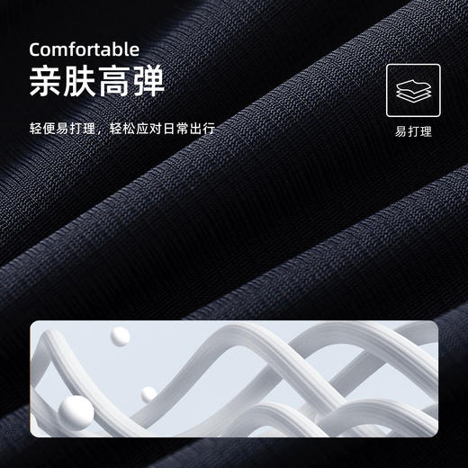 【高弹】德鲨男士弹力休闲裤2026春夏新品直筒裤子男商务百搭长裤 商品图2