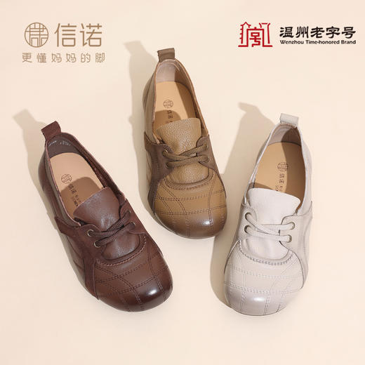 信诺牛皮德训鞋女平底系带休闲鞋圆头软底真皮妈妈鞋X6C020-68 商品图2