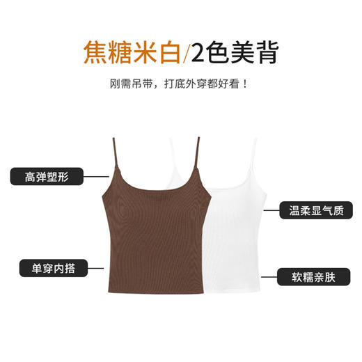 【商场搭配品】ZNU653E  轻薄舒适 两色美背 无负担 好搭配 商品图2