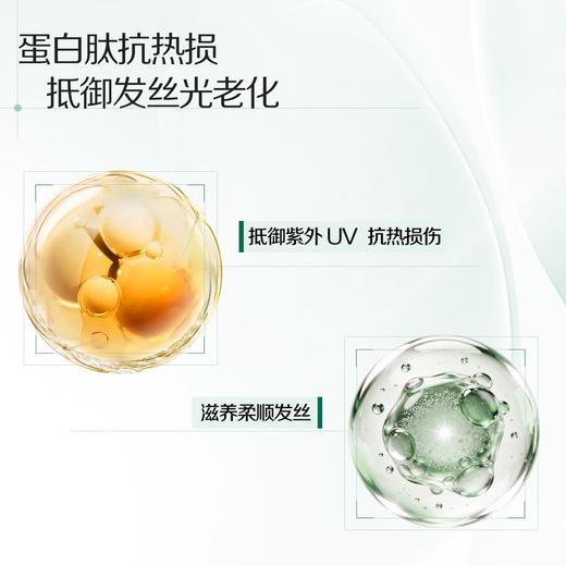 Spēs 诗裴丝免洗空气感蓬松喷雾（清甜柚香）150ml *2瓶 商品图3