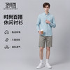 【100%棉】圣得西条纹刺绣长袖衬衫男款2026新款春季简约通勤上衣 商品缩略图3