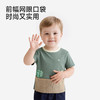 【商场同款】英氏儿童衣服男童短袖圆领T恤夏季防蚊卡通新款上衣 商品缩略图4