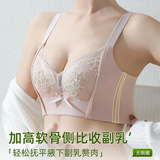 聚拢调整型·不空杯 827#  生活新色盘 多彩更吸引!   厚薄杯可选，满足穿搭需求 商品图6