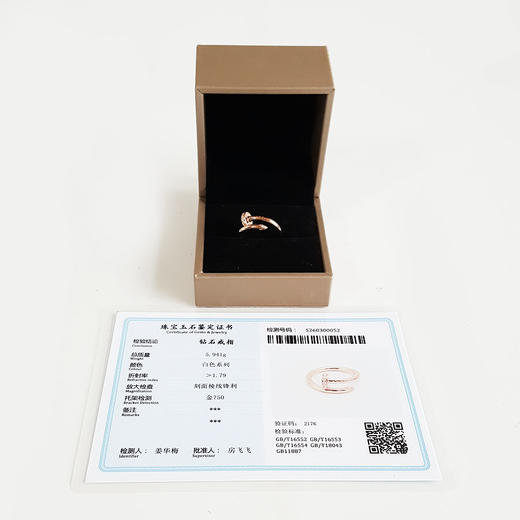 【天然正品】AU750玫瑰金时尚简约高定定制款钉子造型群镶钻石戒指13号（皆取最大值）280226HSD55 商品图1