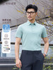 [净界无痕]如新07短袖Polo衫2026年夏季新款净界polo速干高弹polo衫265X1P926S【T】链接3 商品缩略图8