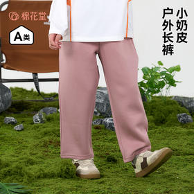 【针织长裤】棉花堂  针织长裤 A类   干爽舒适  柔软有型  SD61104