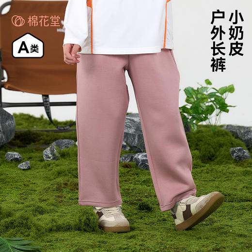 【针织长裤】棉花堂  针织长裤 A类   干爽舒适  柔软有型  SD61104 商品图0