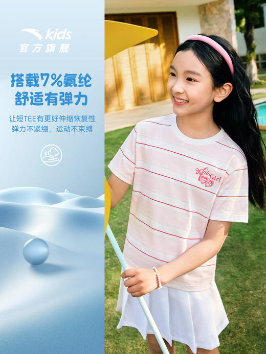 小鹿斑比IP安踏儿童短袖女童短袖衫2026年夏季新款中大童条纹短T 362628129 商品图1