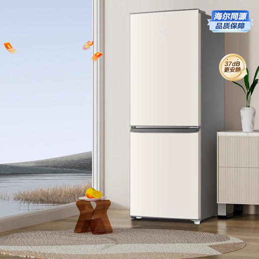 统帅（Leader）海尔智家出品2门冰箱177L双开门冷藏冷冻两门节能宿舍租房家用超薄小冰箱 双门冷藏冷冻BCD-177LLC2EZC9 商品图6