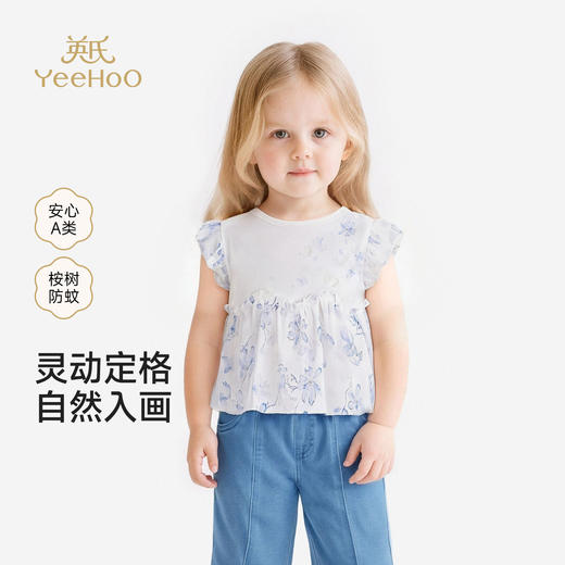 【商场同款】英氏儿童衣服女童夏季百搭短袖T恤防蚊圆领套头衫 商品图0