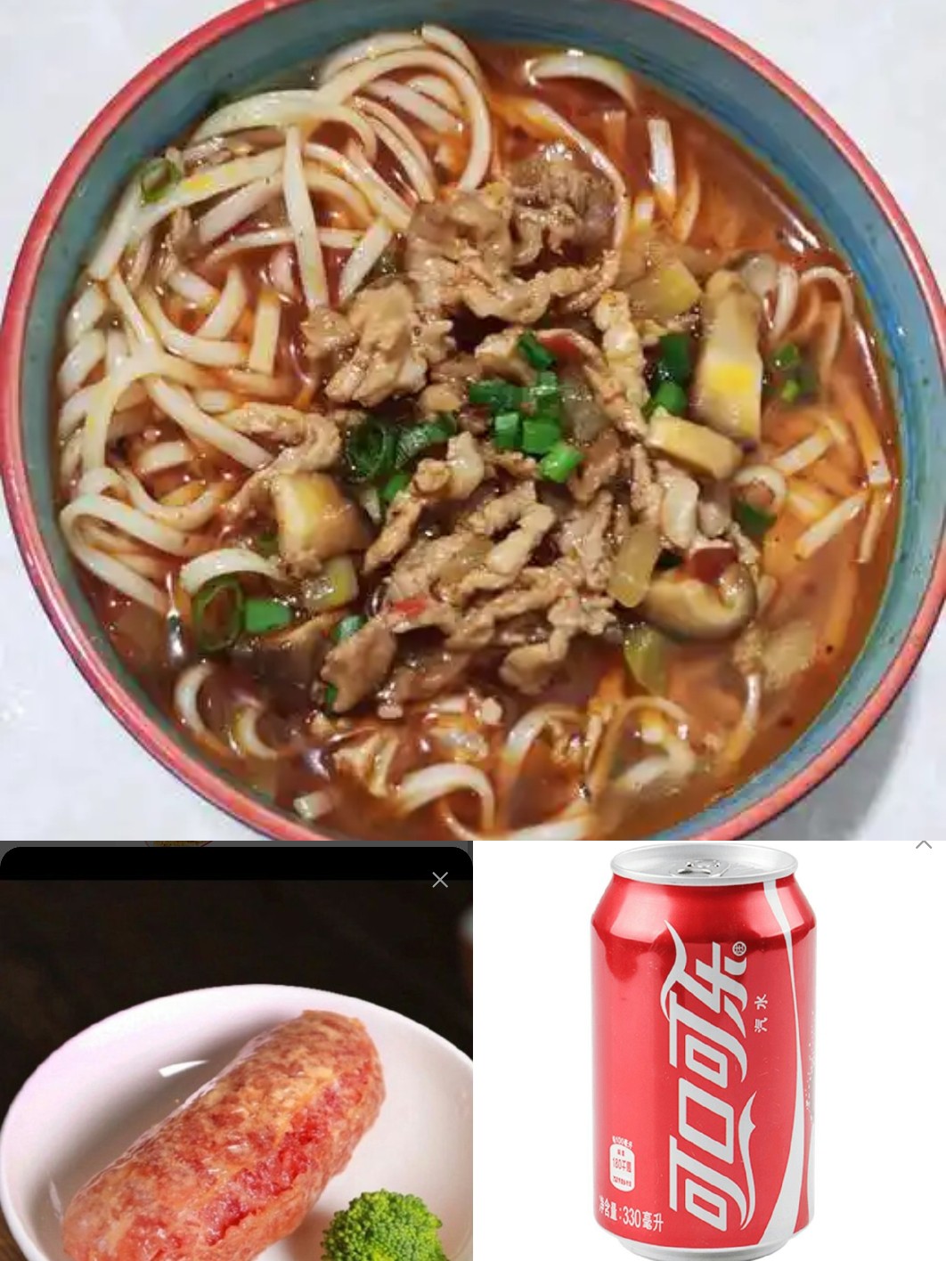 香菇肉丝汤面+烤肠+饮料